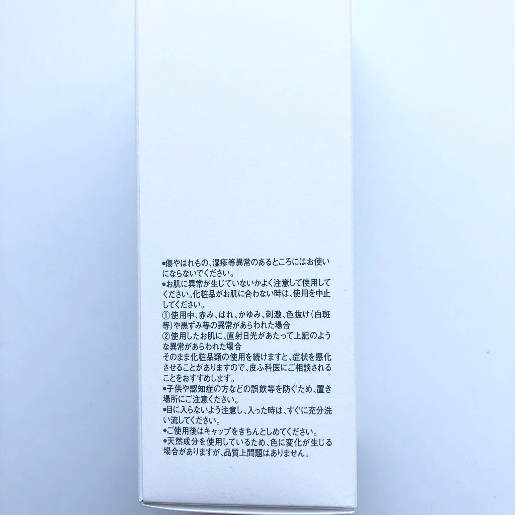 RMK Wトリートメントオイル/RMK/ブースター・導入液を使ったクチコミ(5枚目)