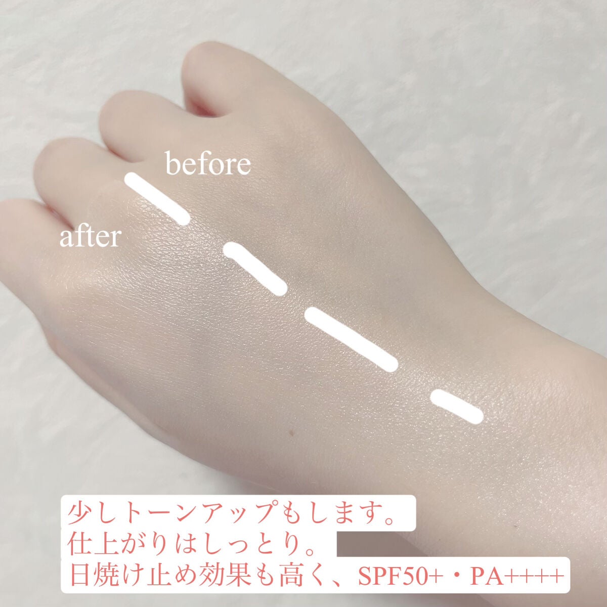 ベース クリアUVプロテクター/N organic/日焼け止めクリームを使ったクチコミ(3枚目)