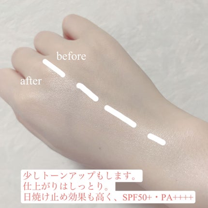 ベース クリアUVプロテクター/N organic/日焼け止めクリームを使ったクチコミ(3枚目)