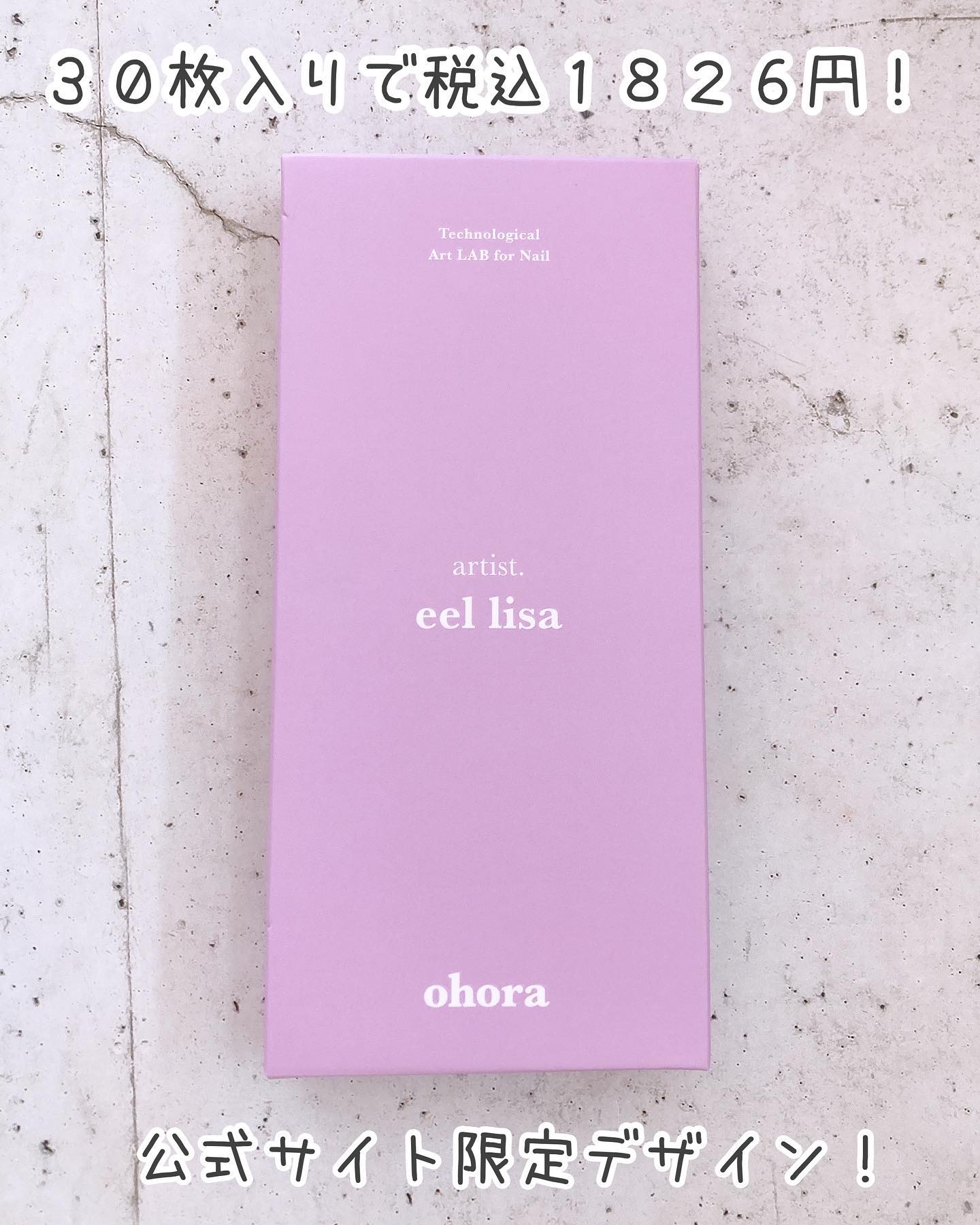 セミキュアジェルネイル（ハンド） ND-050-J N Purple Glow（make together collection）/ohora/ネイルシールを使ったクチコミ（2枚目）