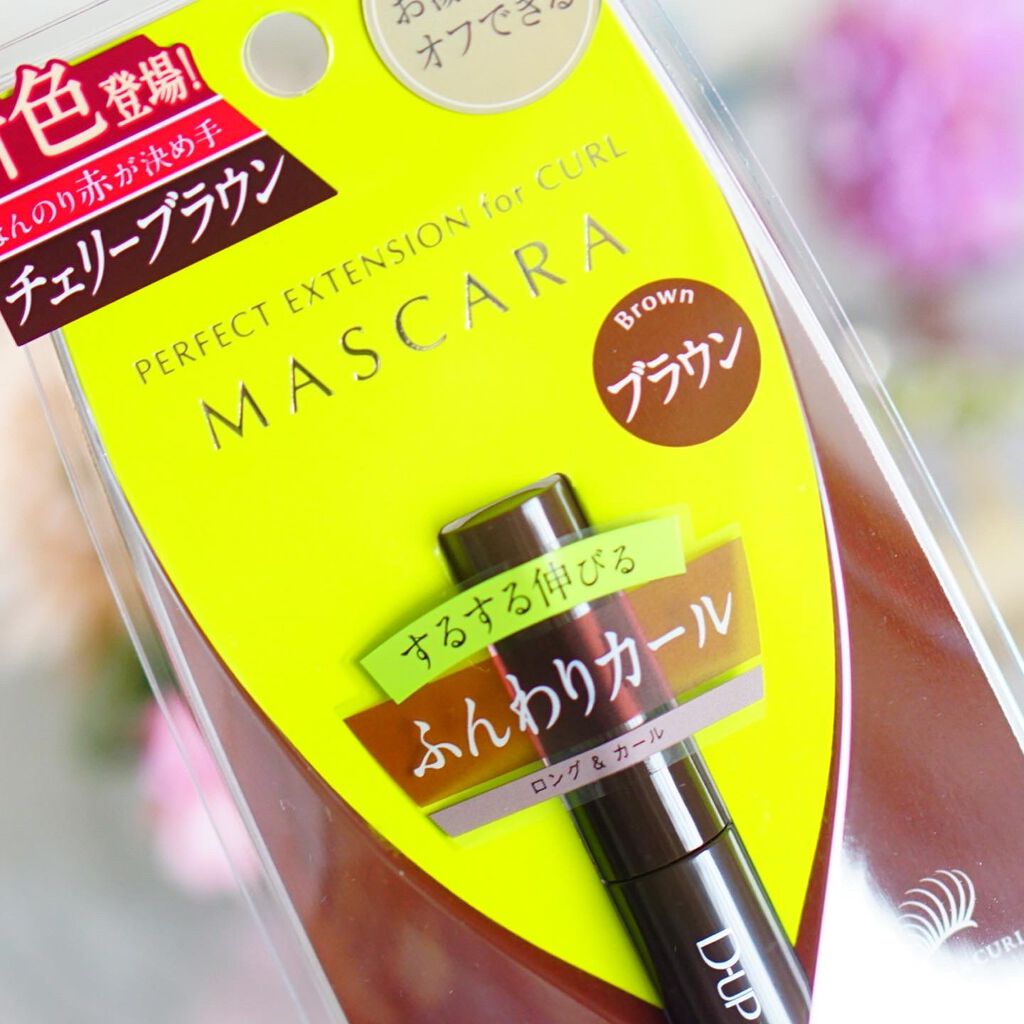 パーフェクトエクステンション マスカラ for カール/D-UP/マスカラを使ったクチコミ（3枚目）