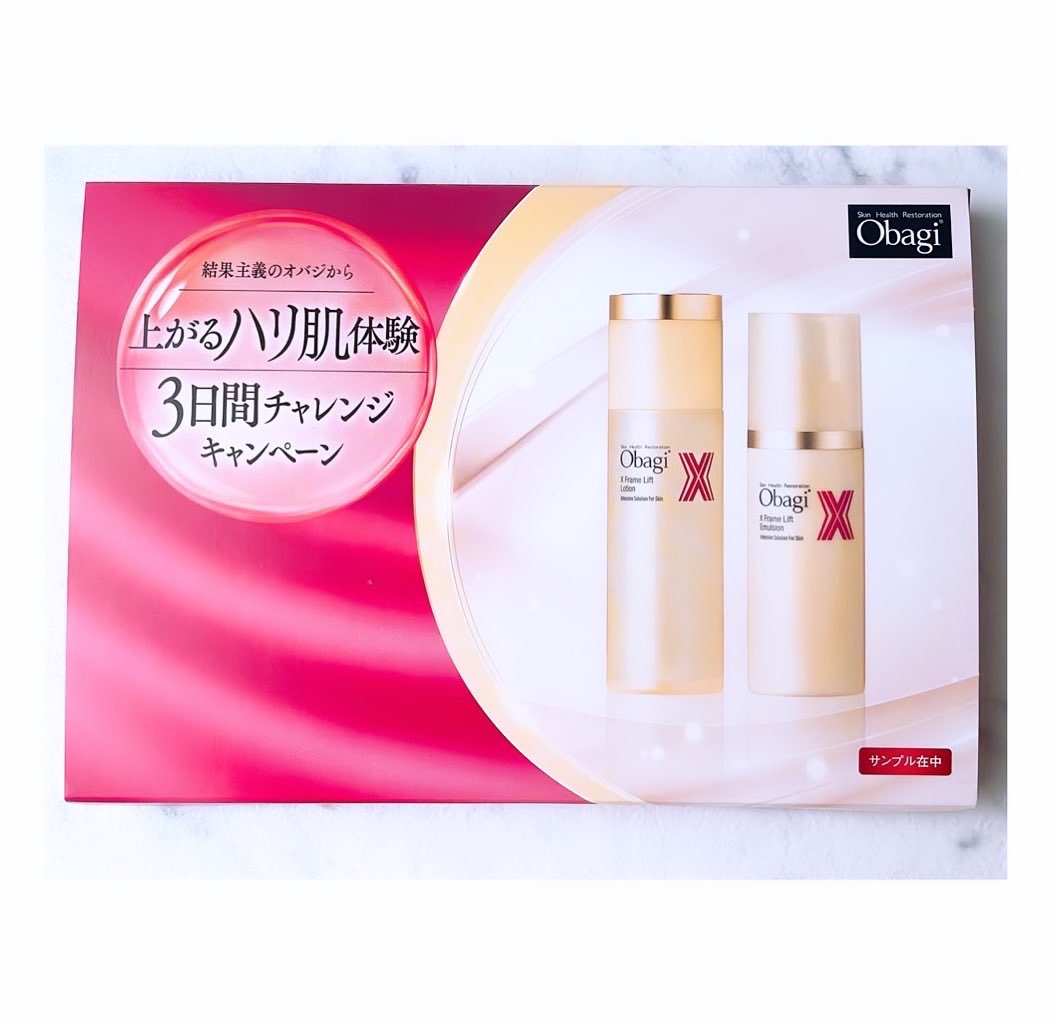 オバジX フレームリフトエマルジョン/オバジ/乳液を使ったクチコミ（2枚目）