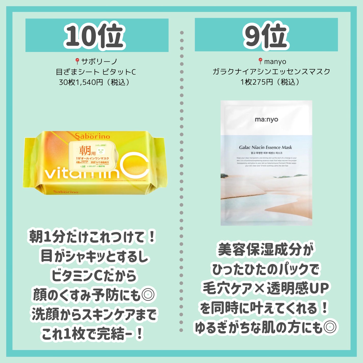 ワフードメイド 酒粕マスク/pdc/シートマスク・パックを使ったクチコミ(4枚目)