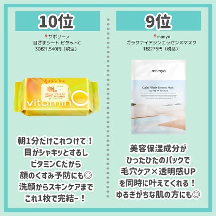 ワフードメイド 酒粕マスク/pdc/シートマスク・パックを使ったクチコミ(4枚目)