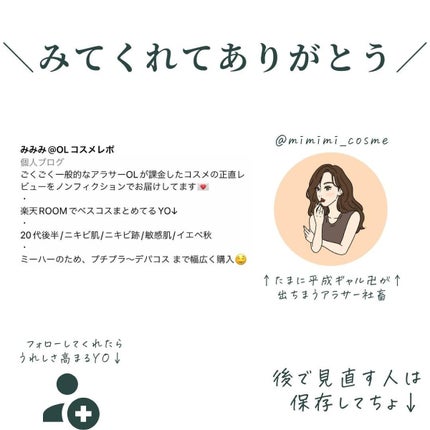 ルージュ デコルテ リキッド/DECORTÉ/口紅を使ったクチコミ(9枚目)