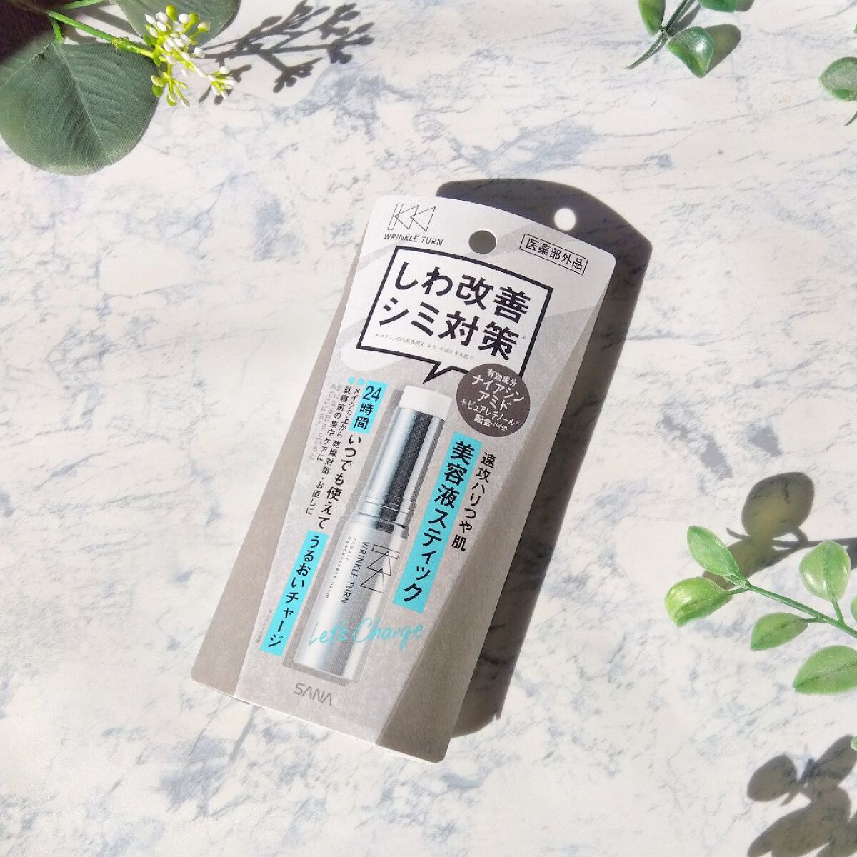  薬用リペア コンセントレートバーム/サナ　リンクルターン/フェイスバームを使ったクチコミ（1枚目）