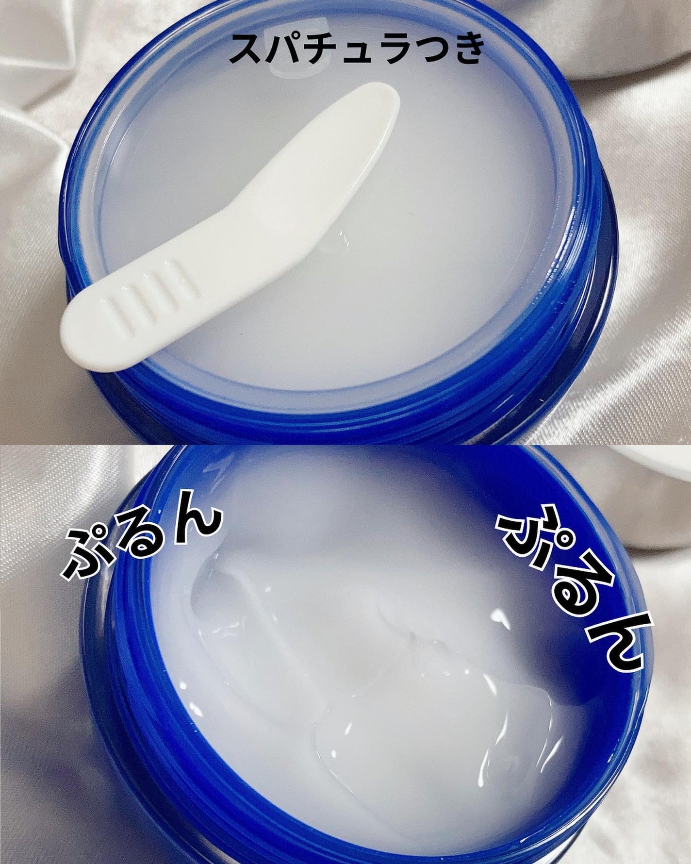 オールインワンジェル(スクアレンジェル)/sVEAS/オールインワン化粧品を使ったクチコミ(3枚目)