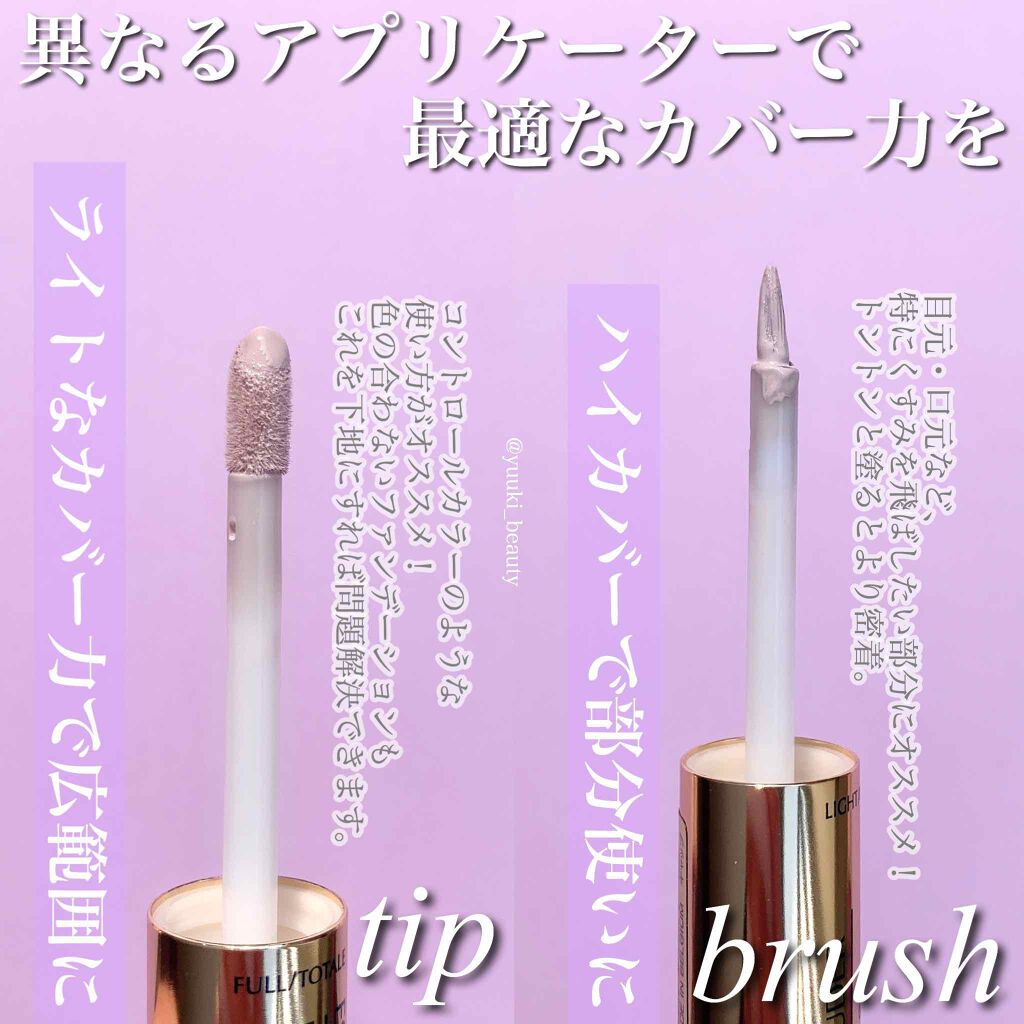 ダブル ウェア カスタム カバレッジ コレクティング デュオ/ESTEE LAUDER/リキッドコンシーラーを使ったクチコミ(2枚目)