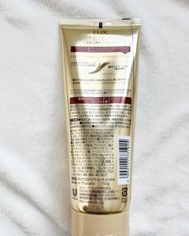 スーパーリッチシャイン ダメージリペア とろとろ補修トリートメント 150g/LUX/洗い流すヘアトリートメントを使ったクチコミ（3枚目）