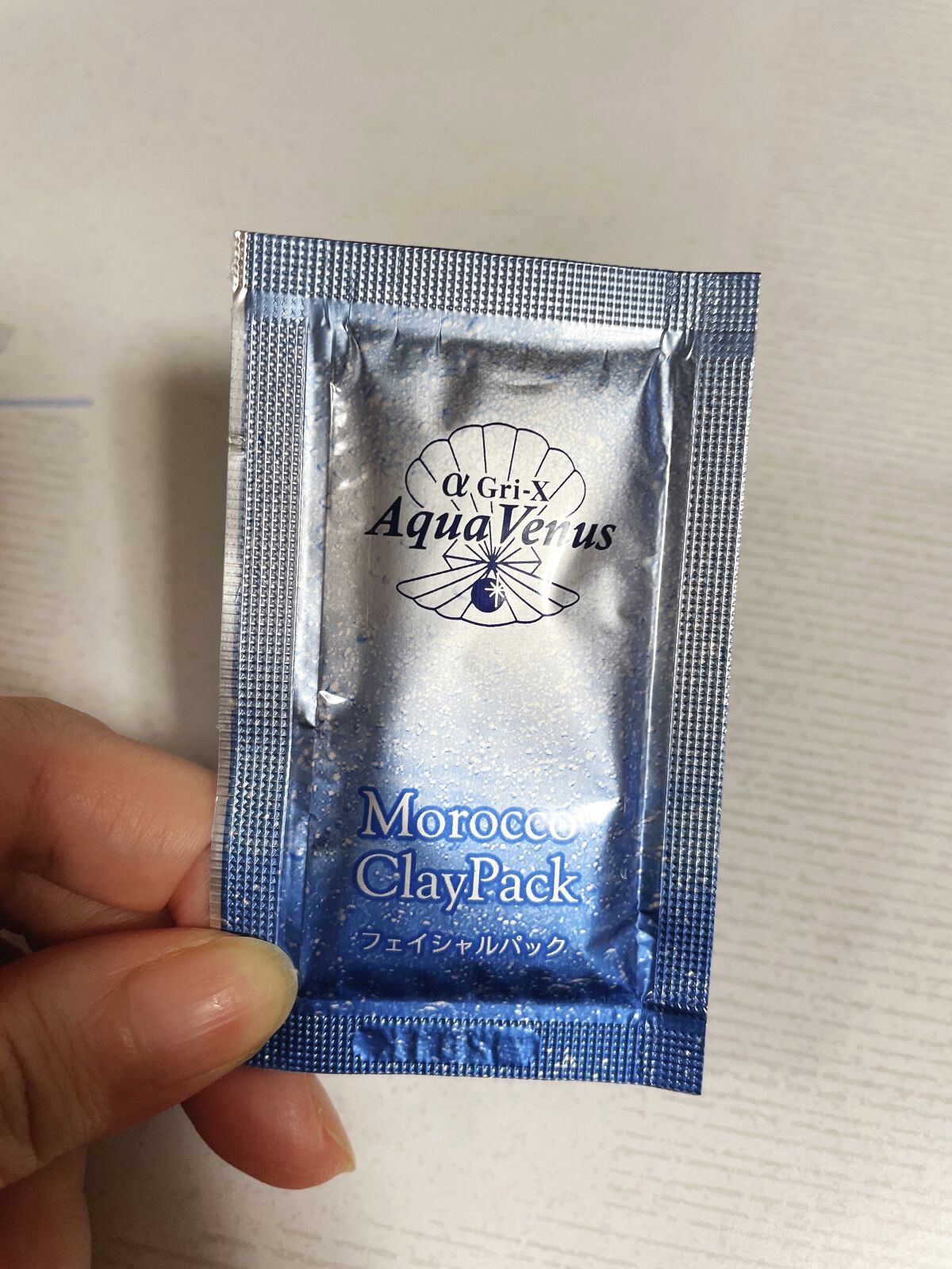 モロッコ溶岩 クレイパック 150g 2個セット アクアヴィーナス