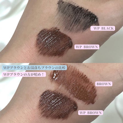 マスカラ WP WPブラウン/3650/マスカラを使ったクチコミ(2枚目)