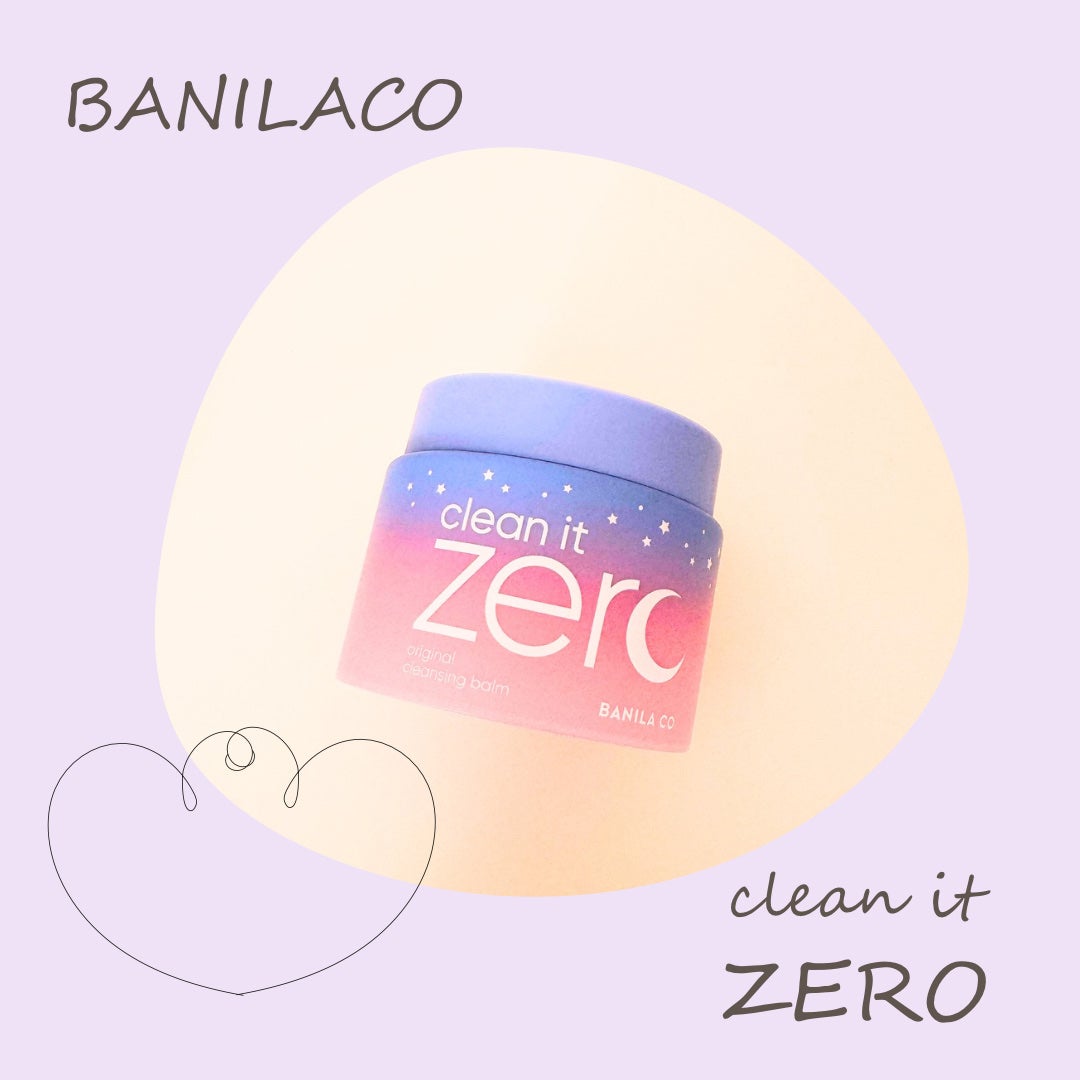 クリーンイットゼロ クレンジングバーム オリジナル/BANILA CO/クレンジングバームを使ったクチコミ(1枚目)