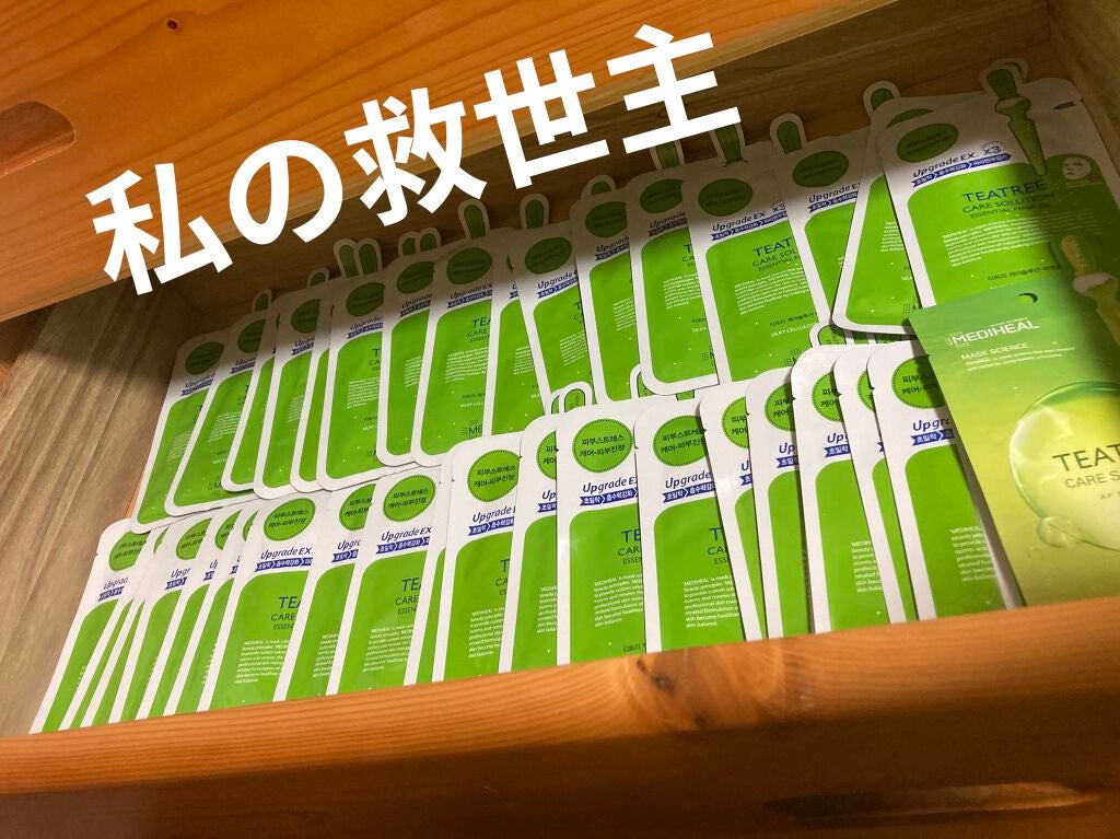 ティーツリーケアソリューション アンプルマスクJEX/MEDIHEAL/シートマスク・パックを使ったクチコミ(1枚目)