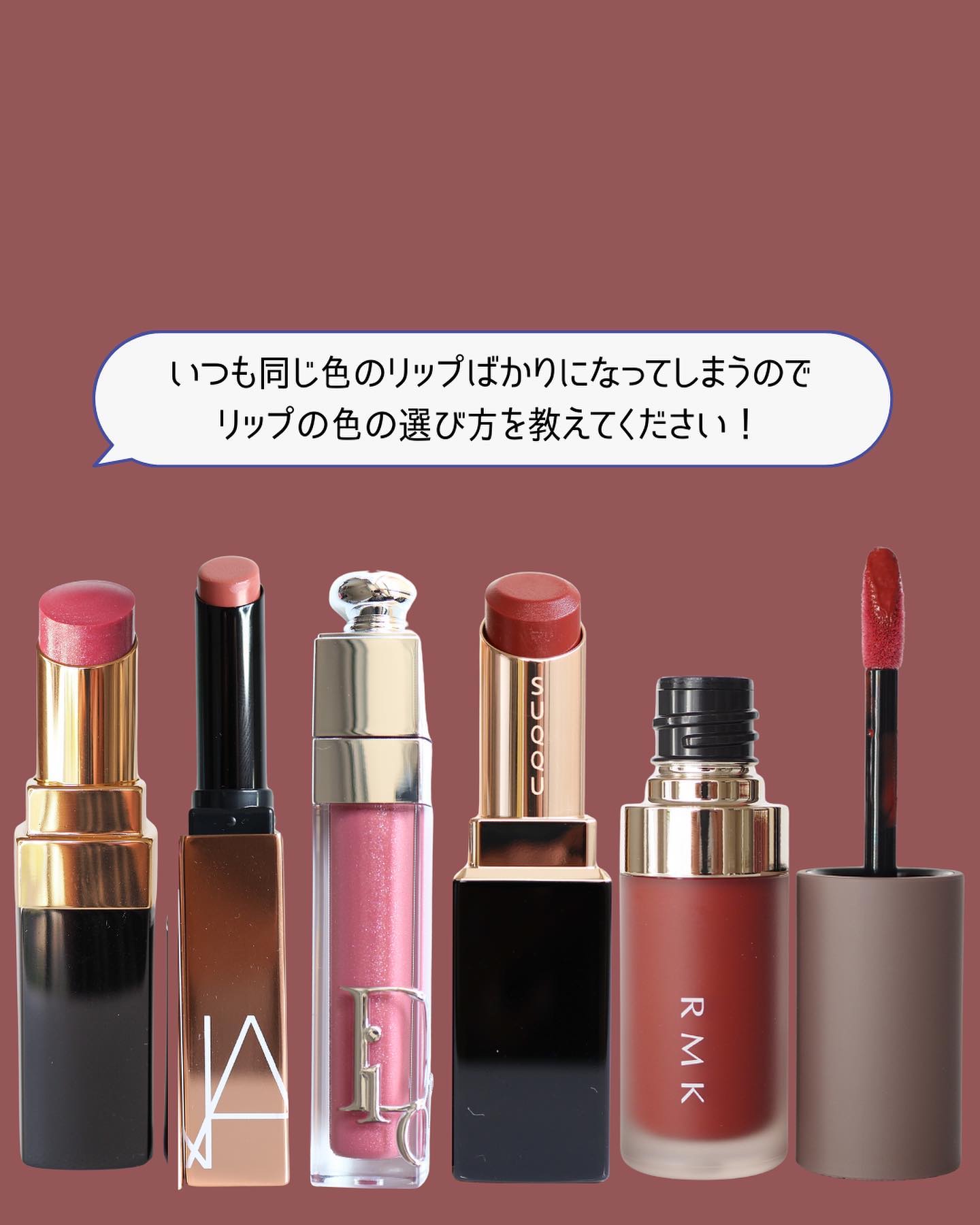 ディオール アディクト リップ マキシマイザー/Dior/リップグロスを使ったクチコミ（2枚目）