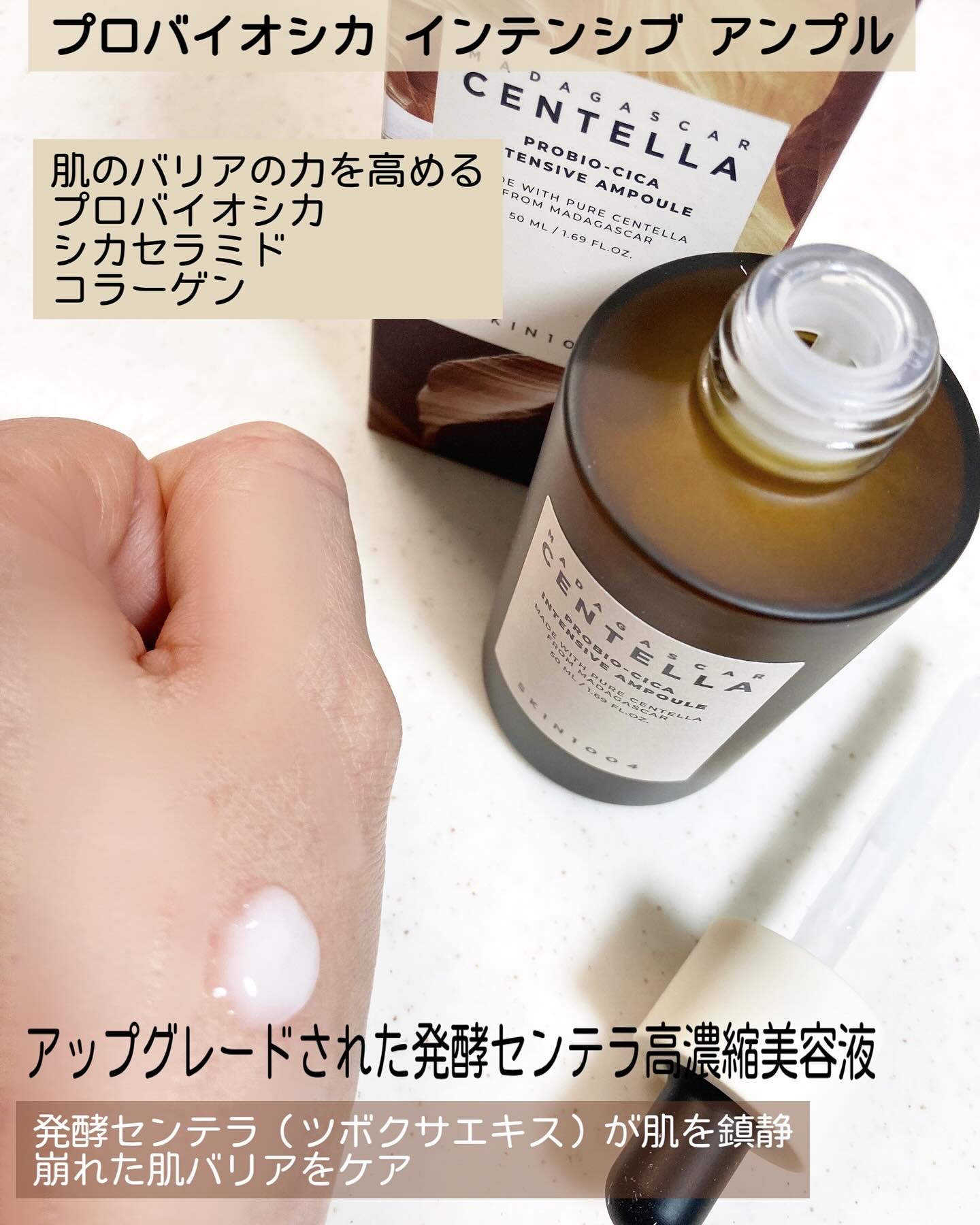 ヒアルーシカ ウォーターフィット サンセラム/SKIN1004/日焼け止めローションを使ったクチコミ（2枚目）