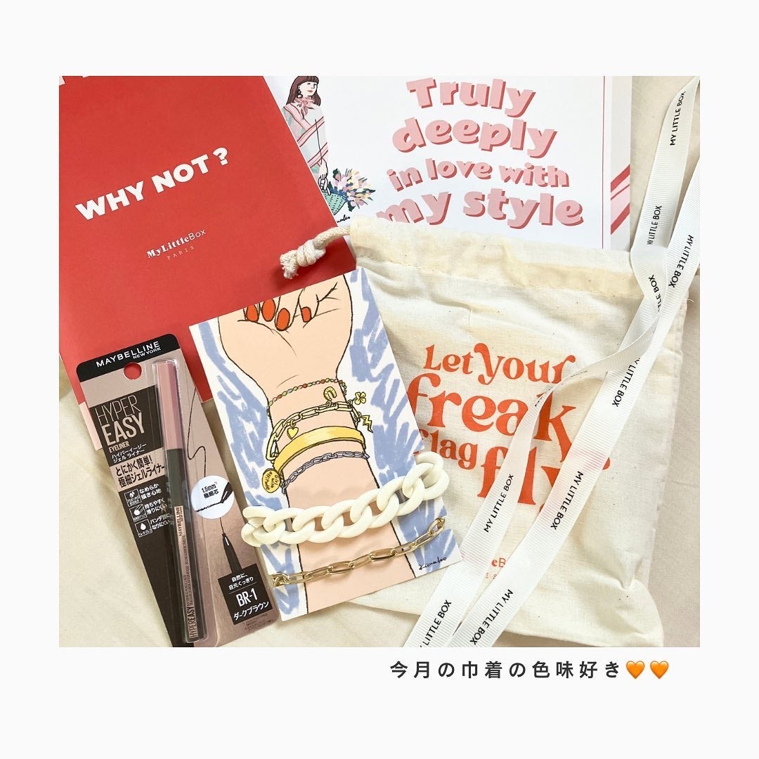 My Little Box/My Little Box/その他キットセットを使ったクチコミ(5枚目)