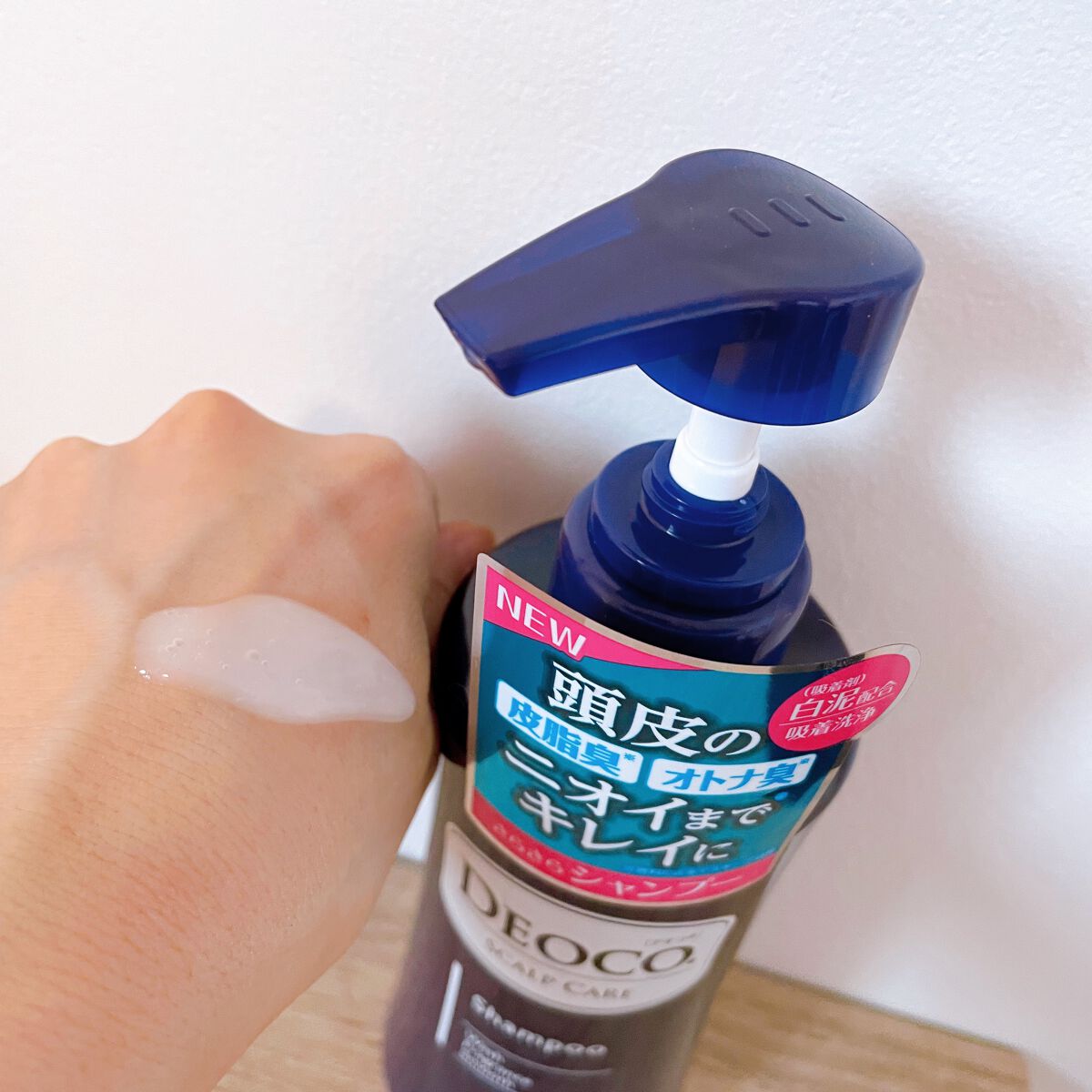 デオコ スカルプケアシャンプー/コンディショナー/DEOCO(デオコ)/市販シャンプーを使ったクチコミ(1枚目)