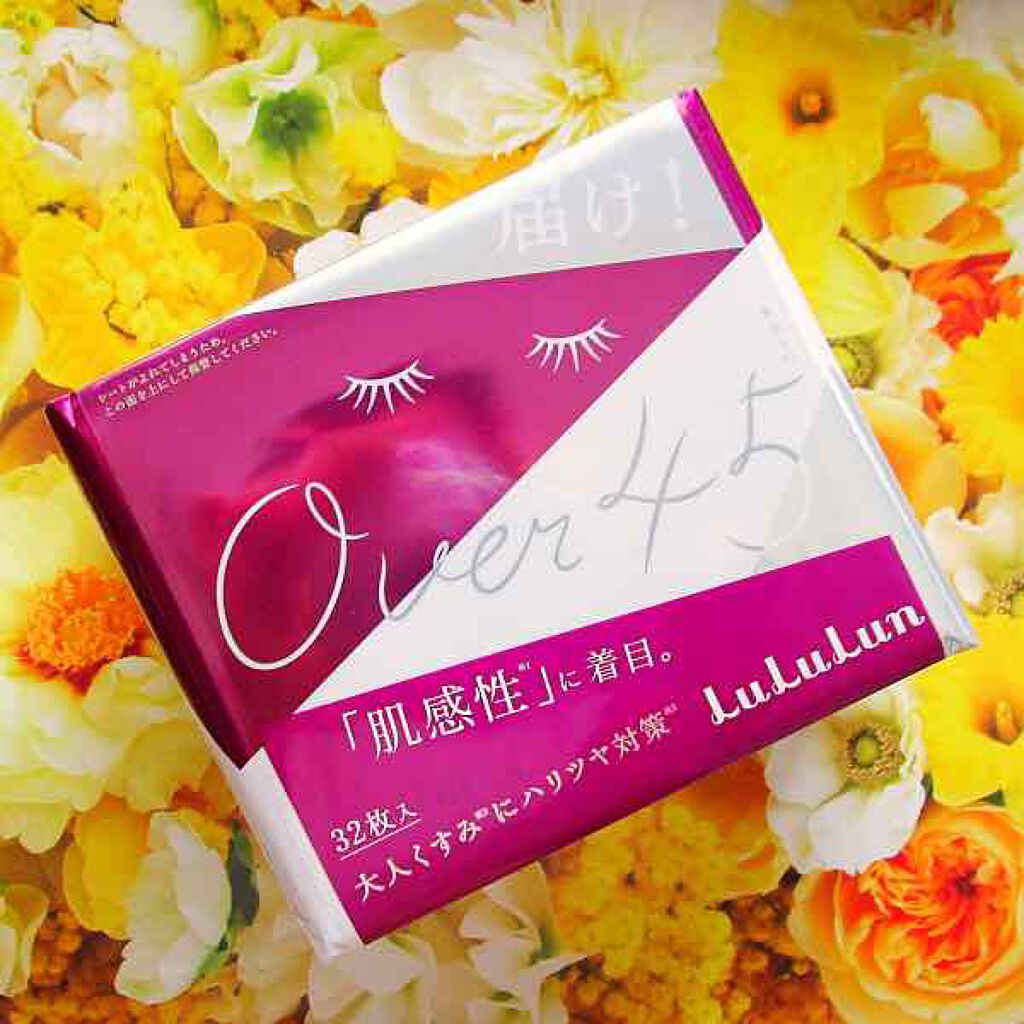 ルルルンOVER45 アイリスブルー(クリア)/ルルルン/シートマスク・パックを使ったクチコミ(1枚目)