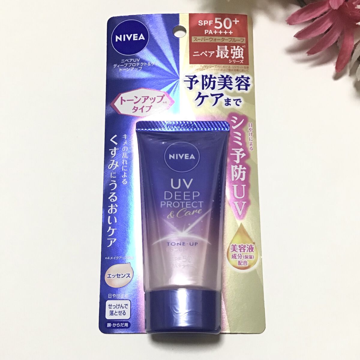 ニベアUV ディープ プロテクト＆ケア トーンアップ エッセンス/ニベア/日焼け止めローションを使ったクチコミ（1枚目）
