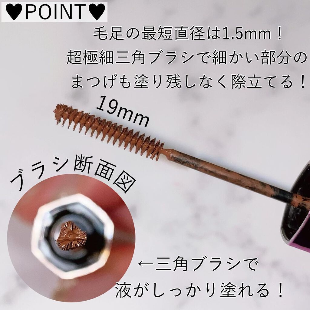 「塗るつけまつげ」自まつげ際立てタイプ/デジャヴュ/マスカラを使ったクチコミ（3枚目）