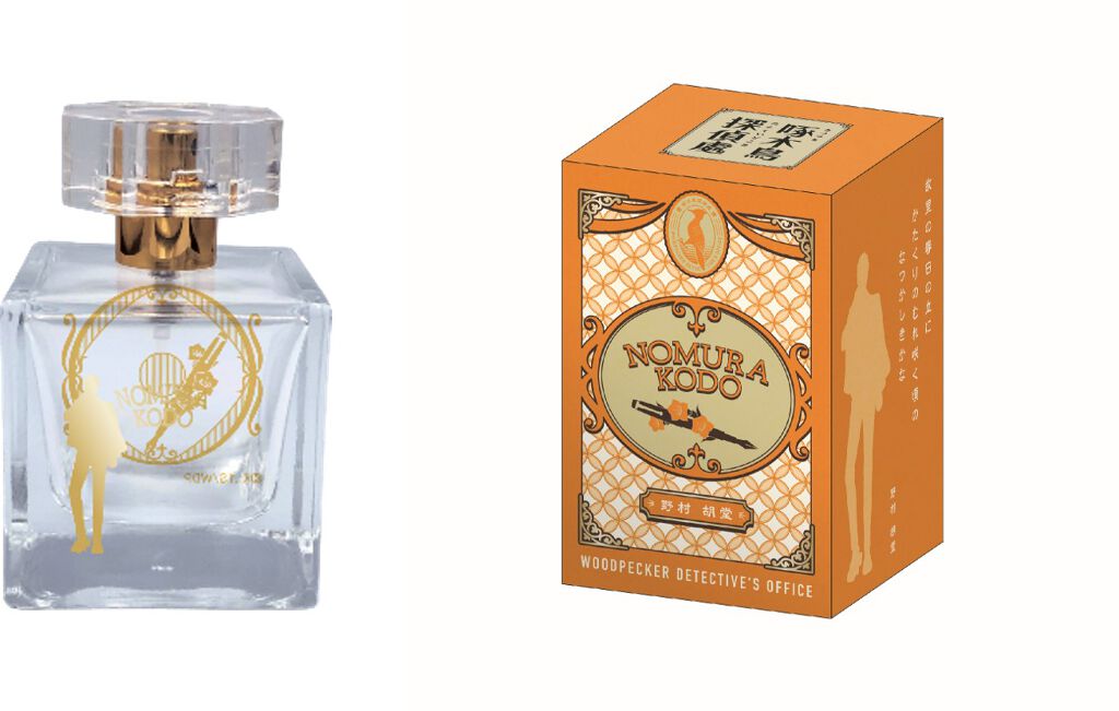 啄木鳥探偵處 オードパルファム 野村胡堂 フェアリーテイル