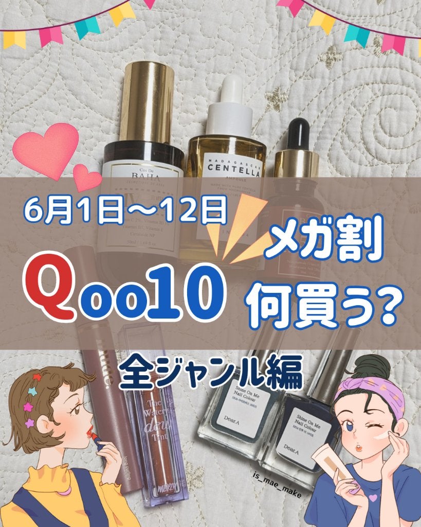 センテラ アンプル/SKIN1004/美容液を使ったクチコミ(1枚目)