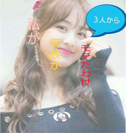 ウォーターリップ トーンアップCC/メンソレータム/リップクリームを使ったクチコミ(1枚目)