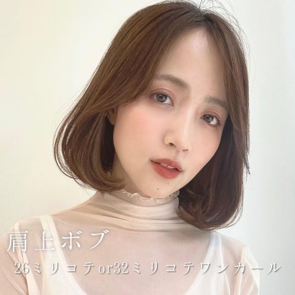 KONOMI on LIPS 「人気♡韓国ボブヘアカタログ────────────ふんわりワン..」(4枚目)