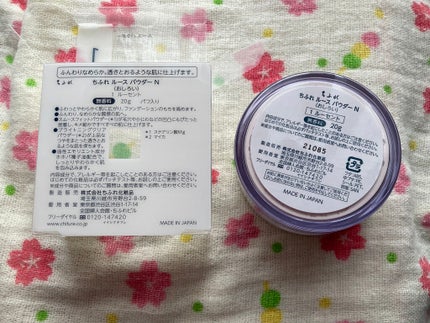 ルース パウダー/ちふれ/ルースパウダーを使ったクチコミ(3枚目)