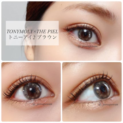 thepiel/THEPIEL/カラーコンタクトレンズを使ったクチコミ(2枚目)