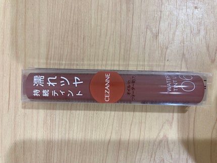 ふわこ on LIPS 「クーポンガチャで当たったクーポン750円分でプチプラコスメ祭り..」(9枚目)