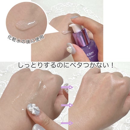 プロバイオダーム™ コラーゲンリモデリングゲルマスク/BIOHEAL BOH/シートマスク・パックを使ったクチコミ(2枚目)