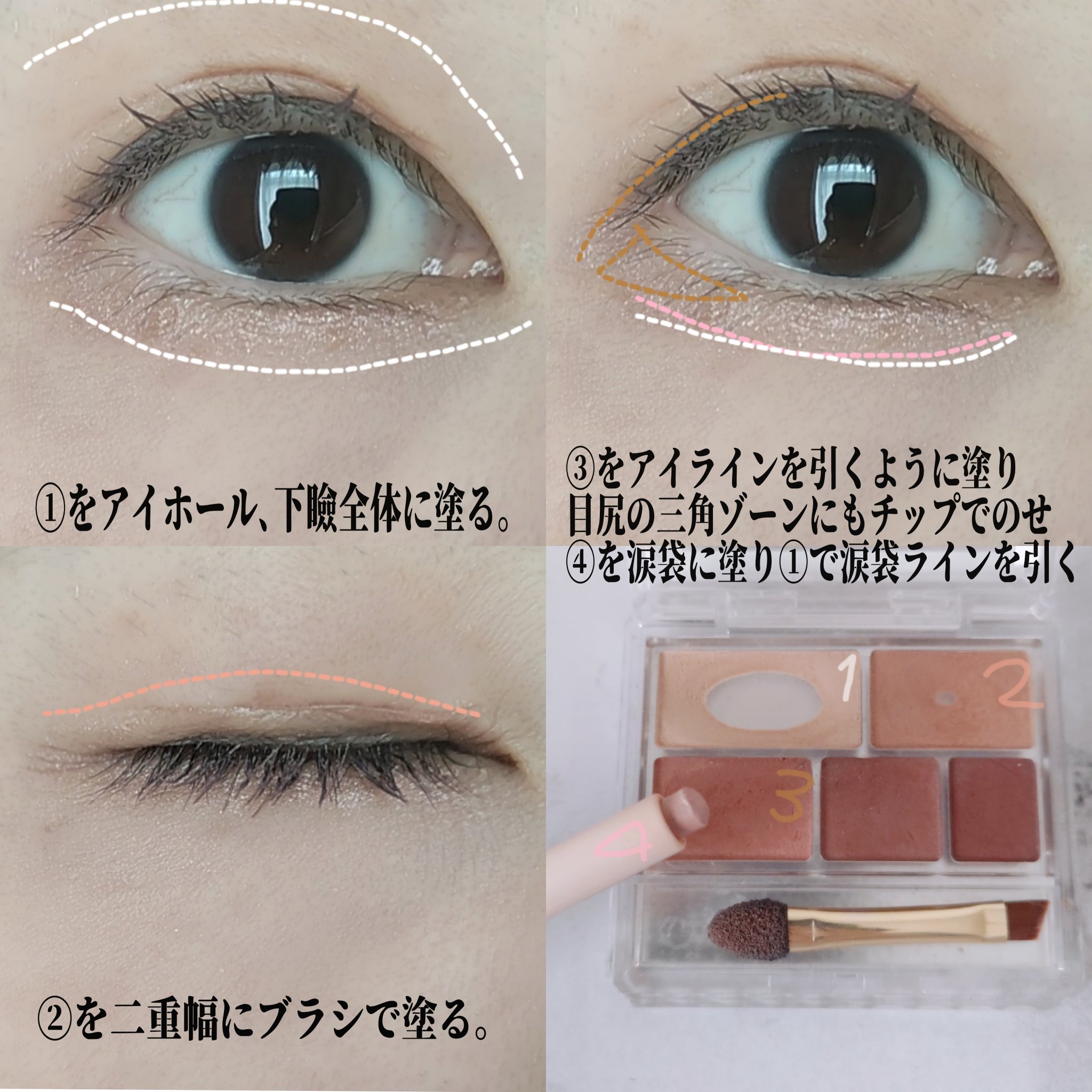 パーフェクトマルチアイズ/キャンメイク/アイシャドウパレットを使ったクチコミ（2枚目）