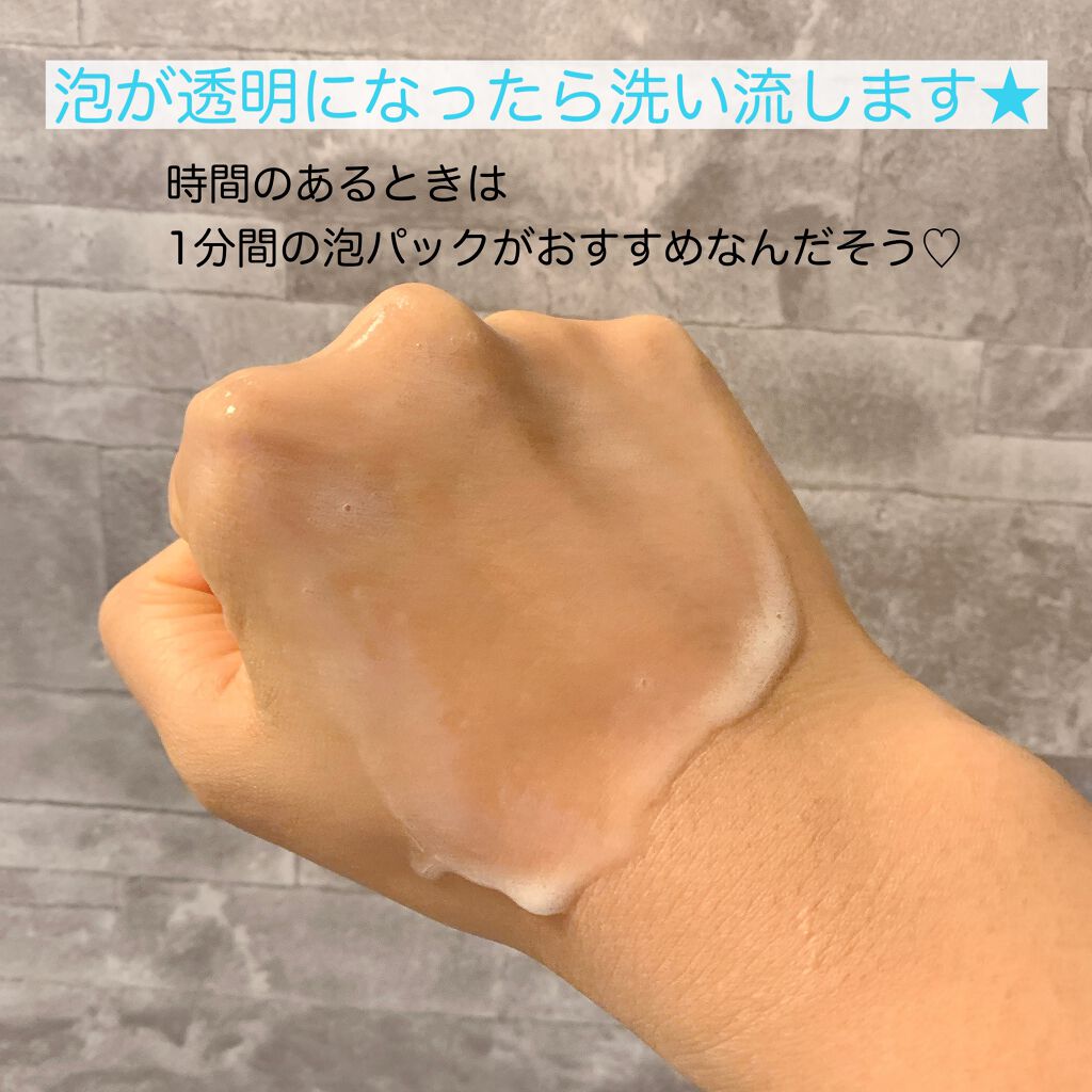 ソフィーナ iP リニュー ムース ウォッシュ/SOFINA iP/泡洗顔を使ったクチコミ（3枚目）