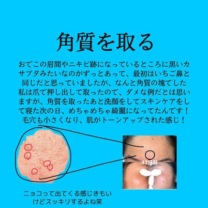 を使ったクチコミ(3枚目)