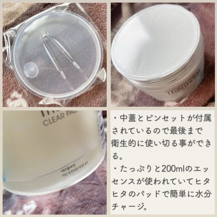 テルムレクリアパッド/STEAMBASE/トナーパッドを使ったクチコミ(2枚目)