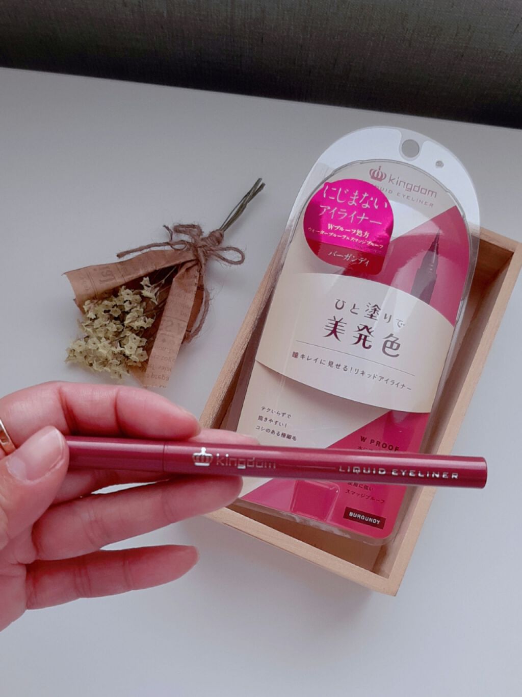 リキッドアイライナーWP		/キングダム/リキッドアイライナーを使ったクチコミ（3枚目）