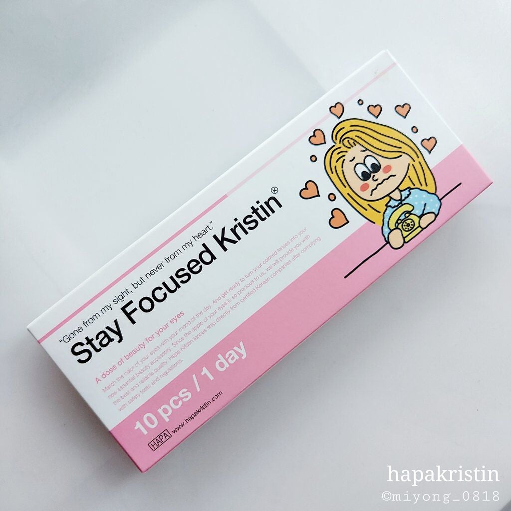 Stay Focused Kristin グレー