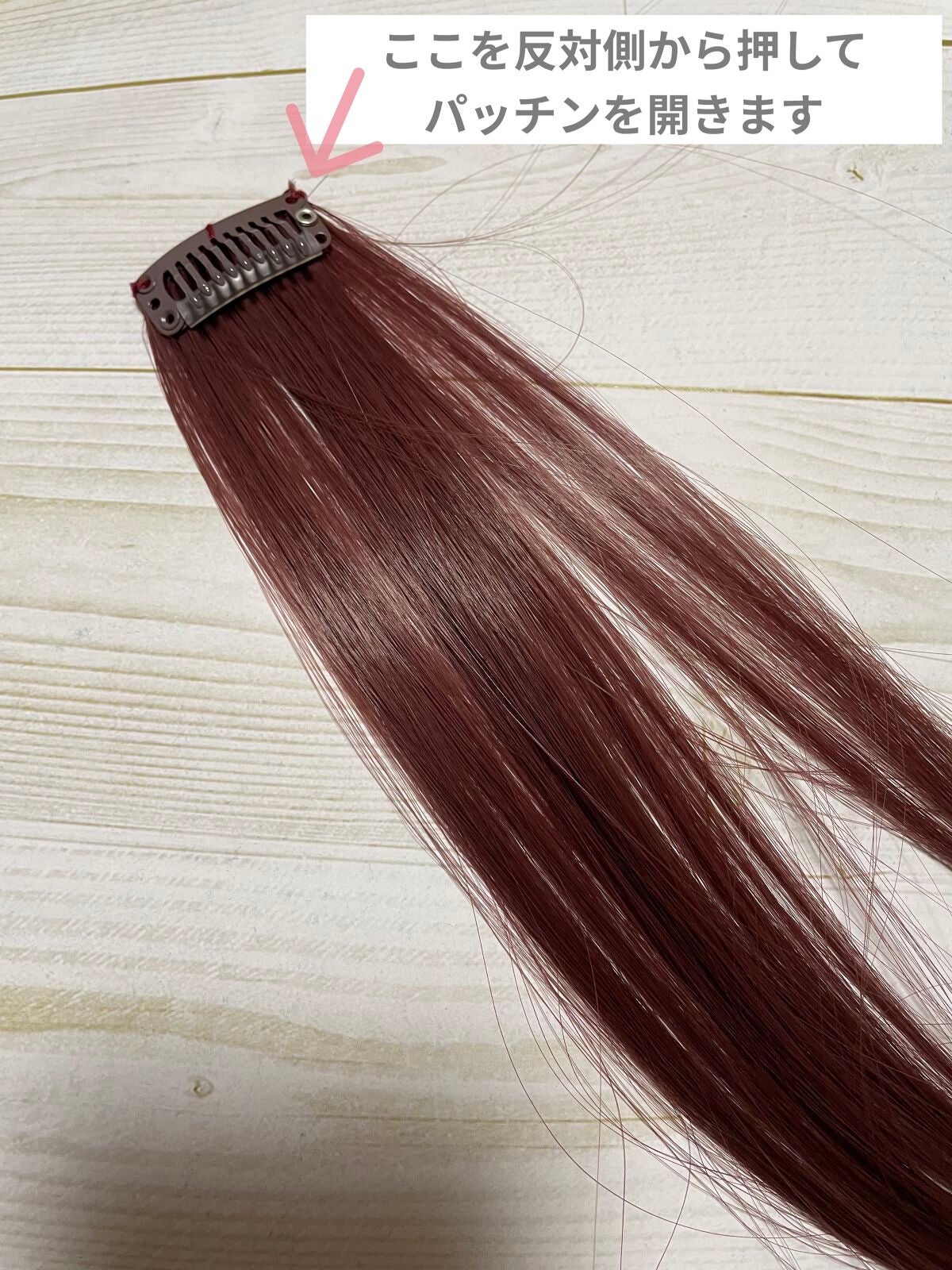 ヘアエクステ/DAISO/ヘアカラーを使ったクチコミ(5枚目)