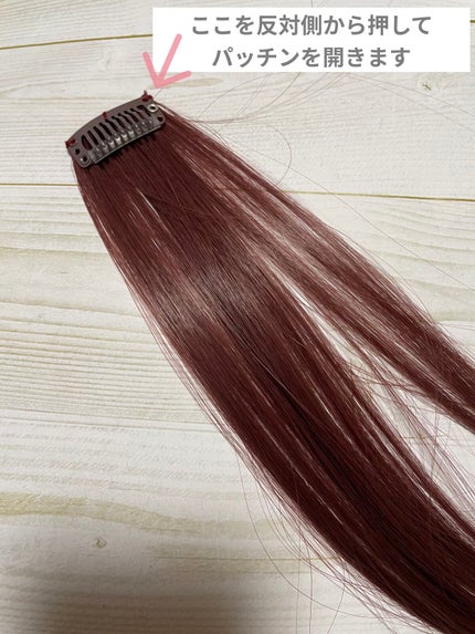 ヘアエクステ/DAISO/ヘアカラーを使ったクチコミ(5枚目)