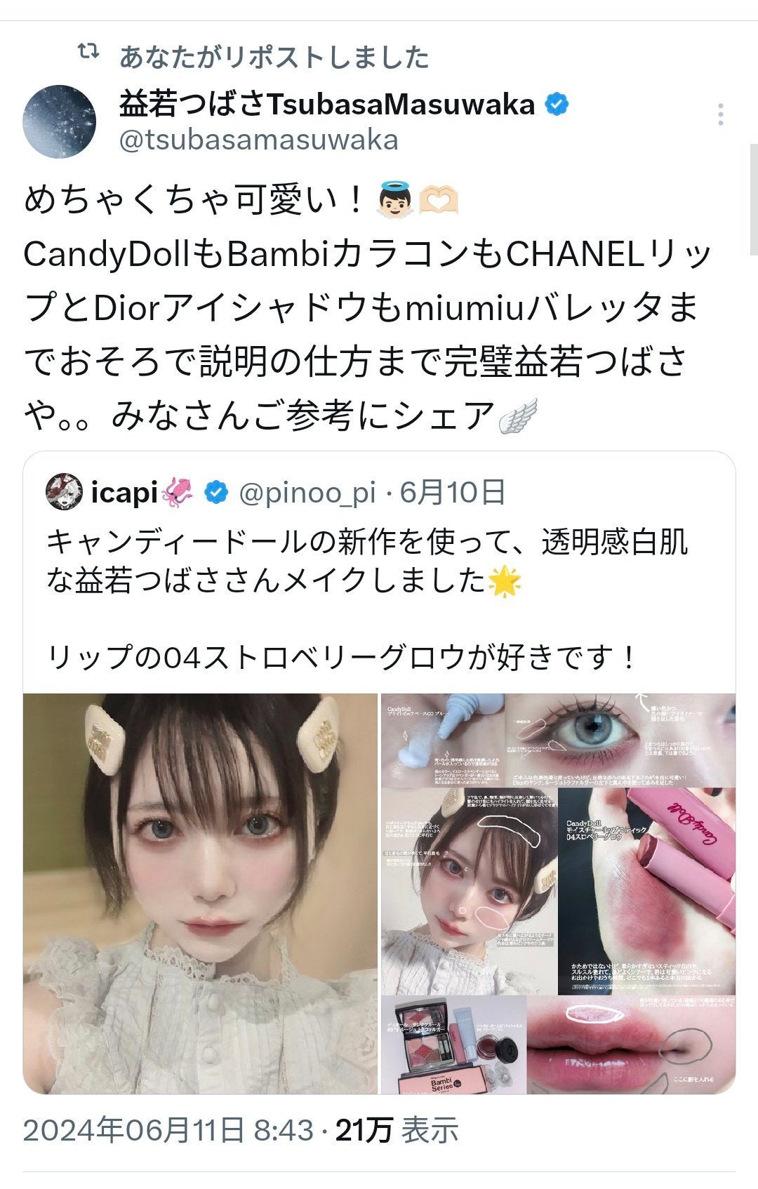 Angelcolor Bambi Series 1day /AngelColor/ワンデー(1DAY)カラコンを使ったクチコミ(4枚目)
