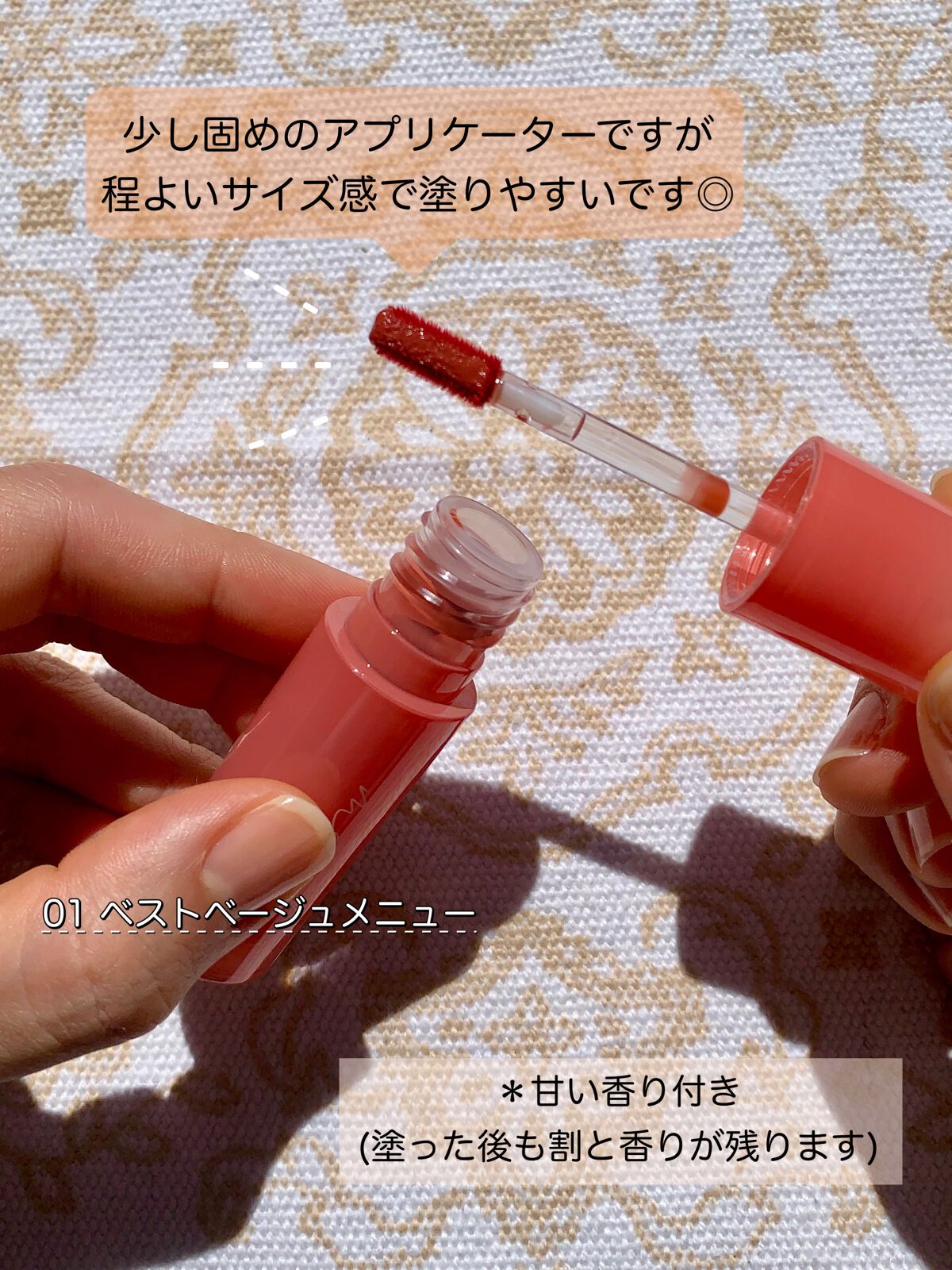 ペリペラ インク ムード グロイ ティント/PERIPERA/リップティントを使ったクチコミ（2枚目）