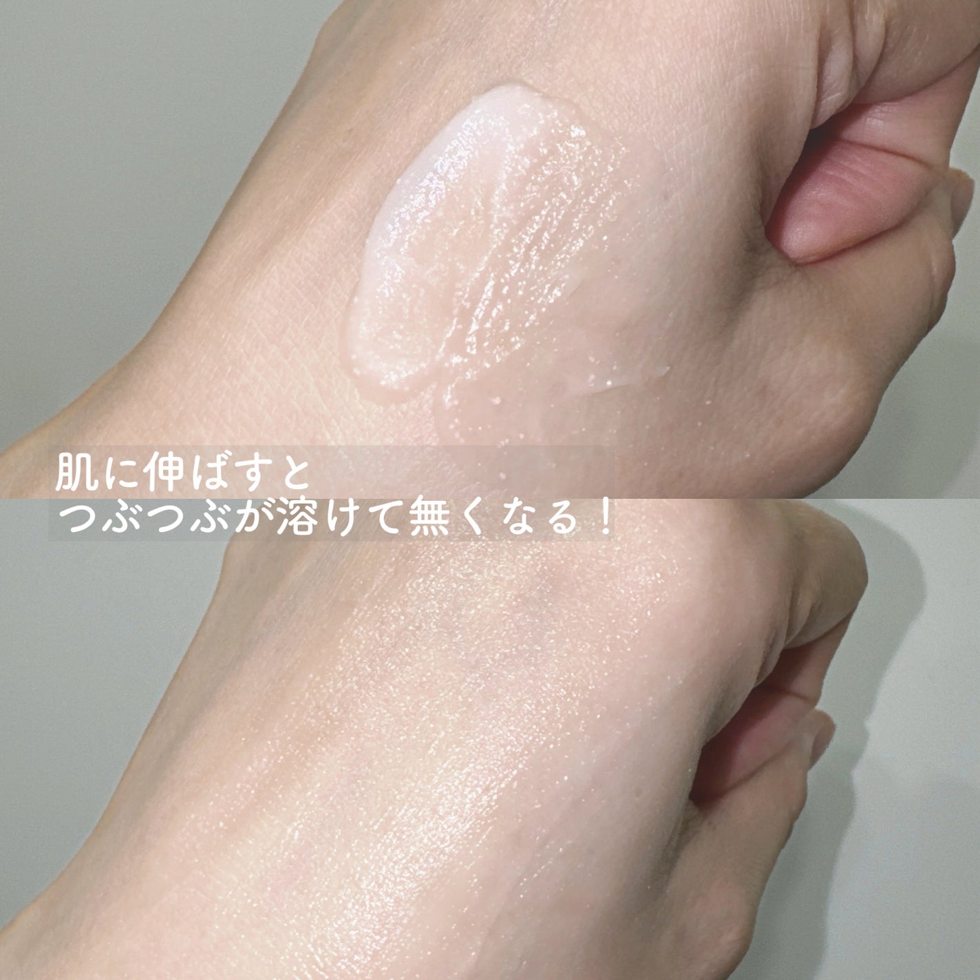 バウンシースリーピングマスク/LANEIGE/フェイスクリームを使ったクチコミ(4枚目)