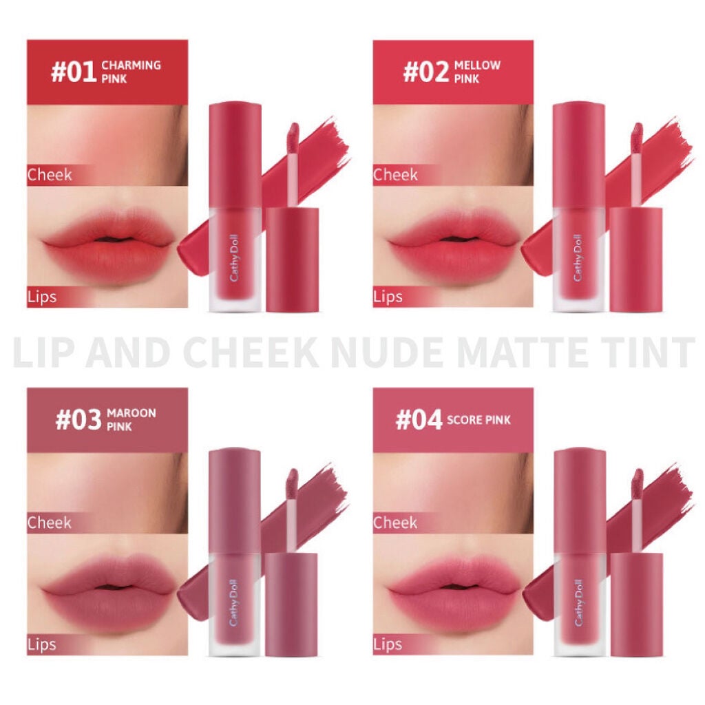 リップアンドチーク ヌードマットティント/CathyDoll/リップティントを使ったクチコミ(4枚目)