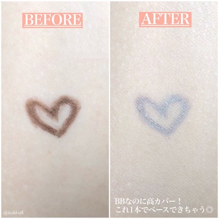 ドラマティック カバージェリー BB		/マキアージュ/BBクリームを使ったクチコミ(3枚目)