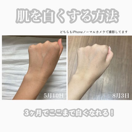ニベアUV ディープ プロテクト&ケア ジェル/ニベア/日焼け止めジェルを使ったクチコミ(1枚目)