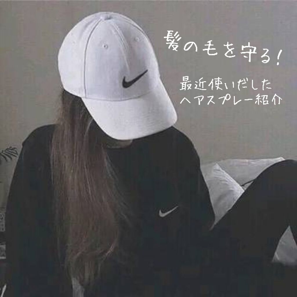 しっとりジューシーシャワー/リーゼ/プレスタイリング・寝ぐせ直しを使ったクチコミ(1枚目)