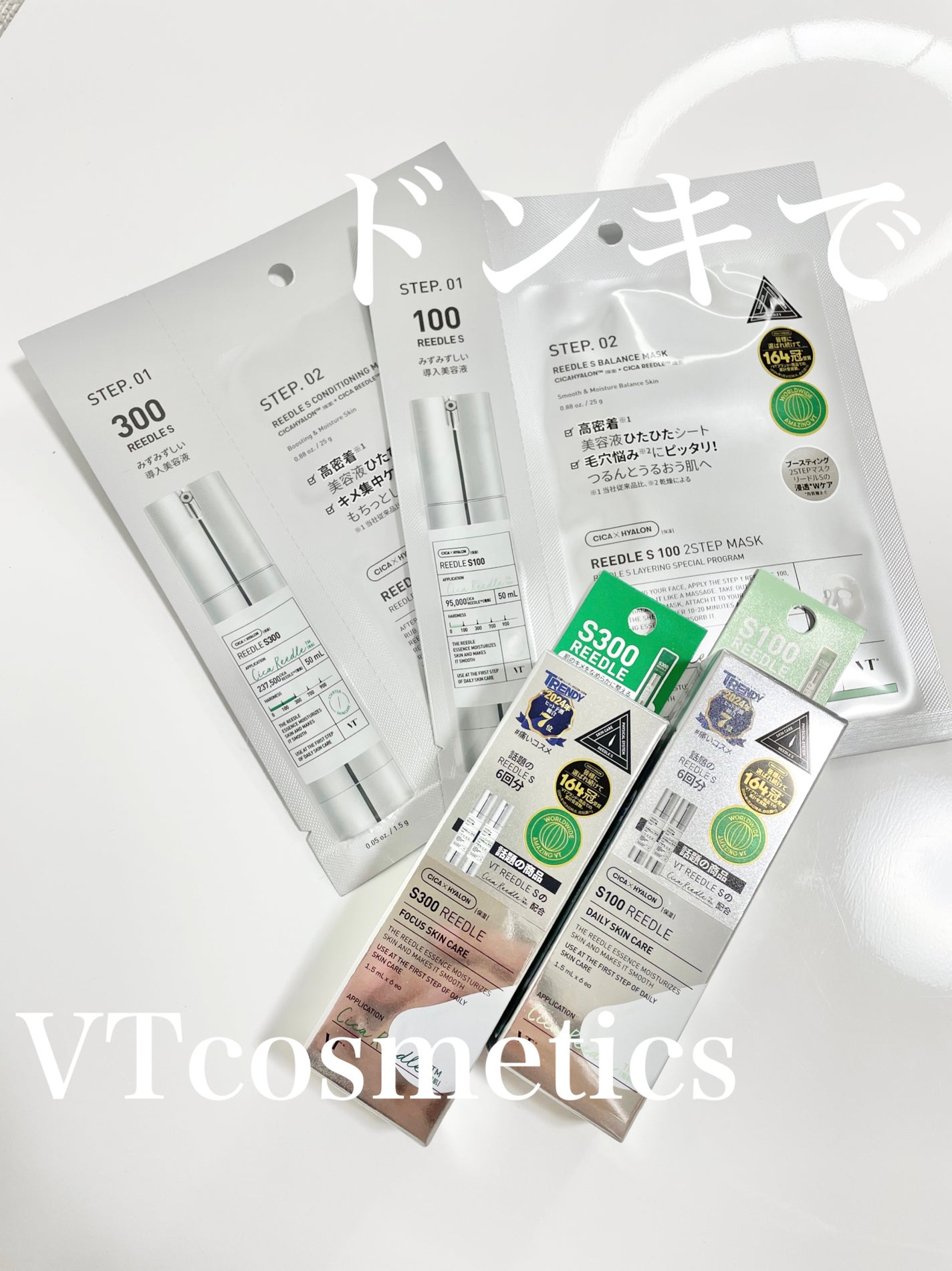 リードルショット100/VT/美容液を使ったクチコミ(1枚目)