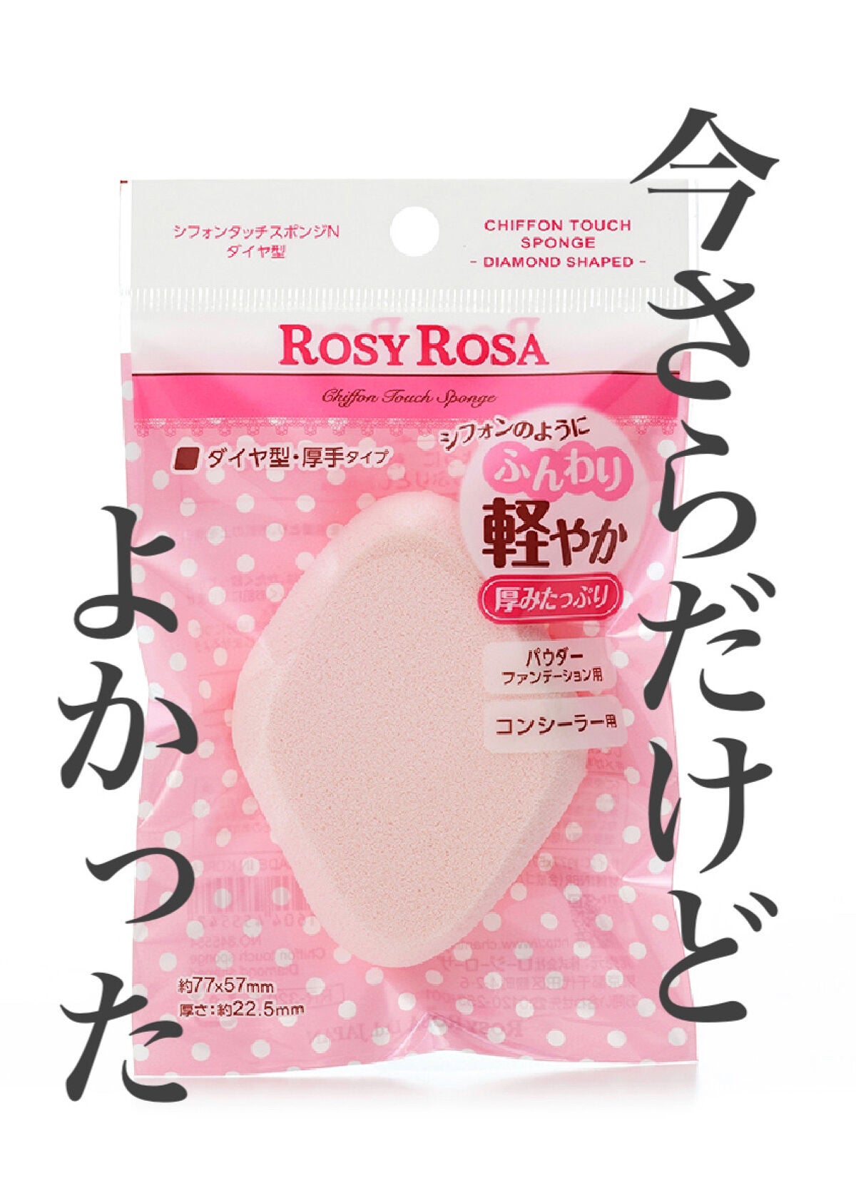 オーガニックトリートメントヴェール/アクア・アクア/パウダーファンデーションを使ったクチコミ(1枚目)