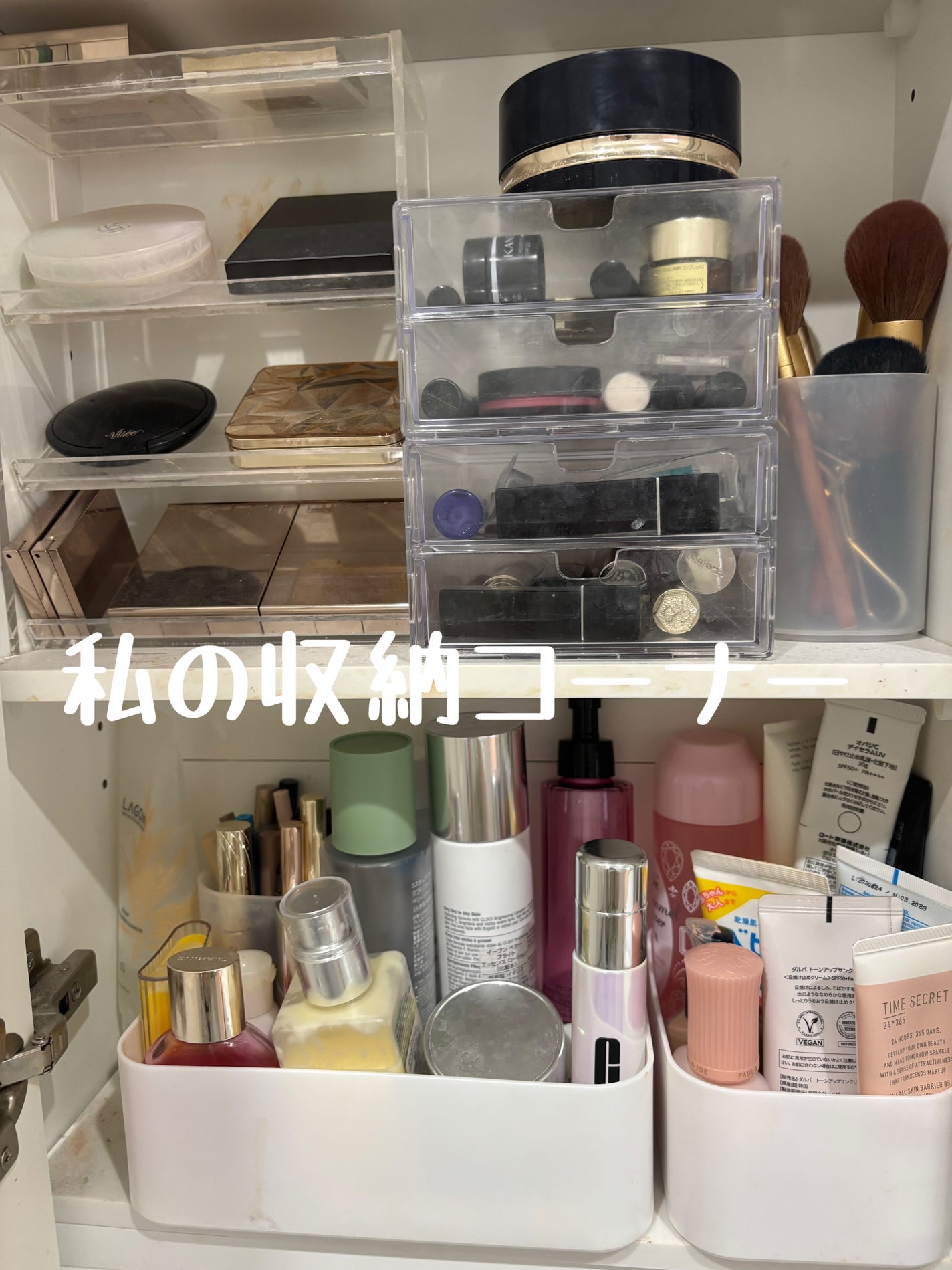 コスメ大好き@主婦 on LIPS 「私のコスメコーナー洗面台の鏡の裏一面を、使ってるよ🙌無印、ダイ..」(1枚目)